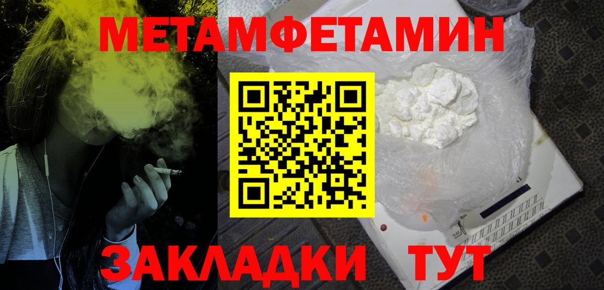 Амфетамин  Вход с VPN  АМФЕТАМИН  Amphetamine Розовый  Россошь 