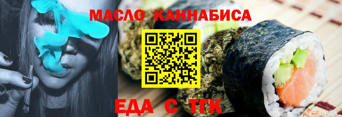 ЭКСТАЗИ  КОКАИН  Россошь  Вход с VPN  Метамфетамин  Гашиш  Меф МЯУ МЯУ кристаллы  Марихуана 