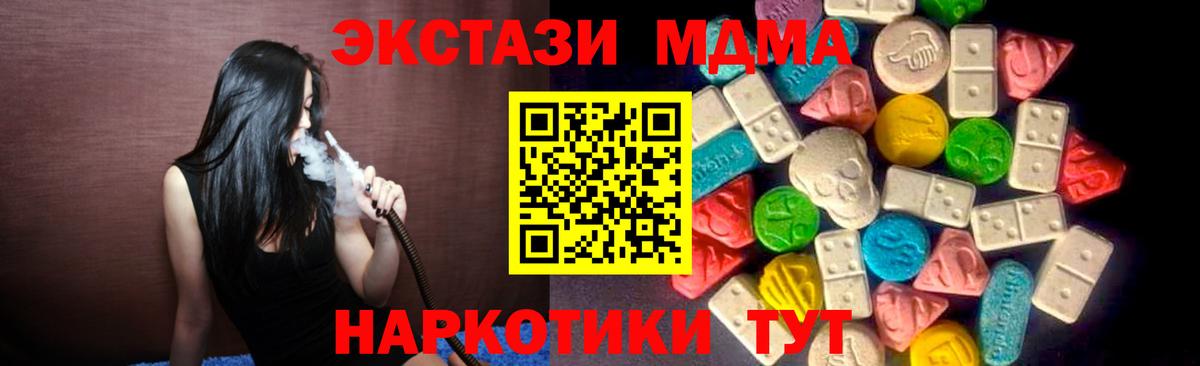 ЭКСТАЗИ 300 mg Россошь