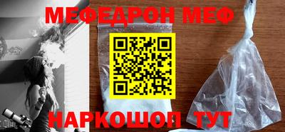 бутик Рузаевка