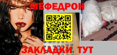 бутират Рязань