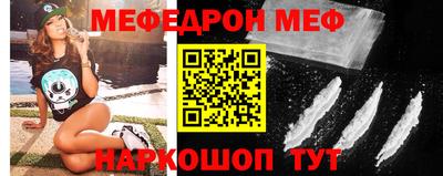бутират Рязань