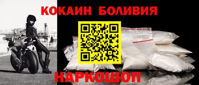 бутик Рузаевка