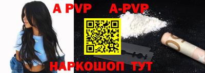 бутик Рузаевка