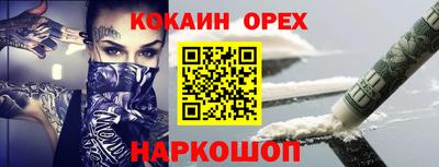 бутират Рязань