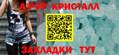 бутират Рязань