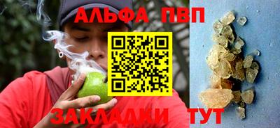 бутик Рузаевка
