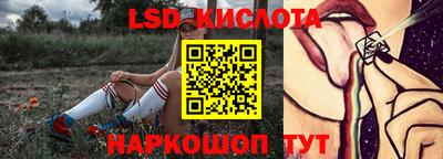 бутик Рузаевка