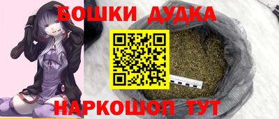 ешки Рыбинск