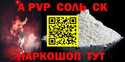 бутик Рузаевка