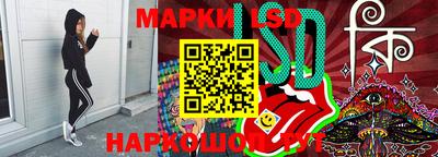 наркотики Пушкино