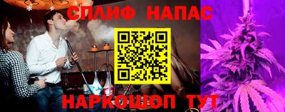 бутик Рузаевка