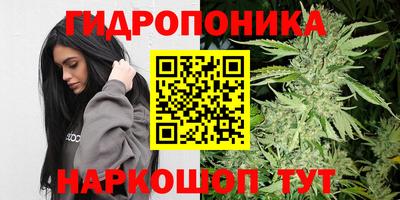 бутират Рязань