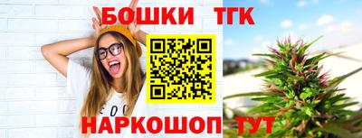 бутират Рязань