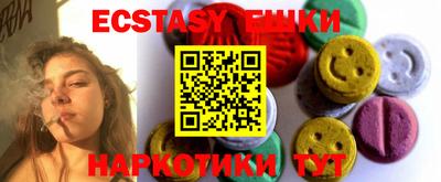 бутик Рузаевка