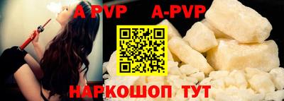 наркотики Пушкино