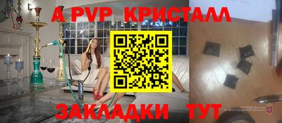 бутират Рязань
