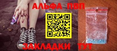 бутират Рязань