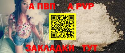ешки Рыбинск