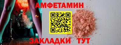 ешки Рыбинск