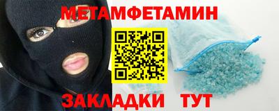 бутират Рязань