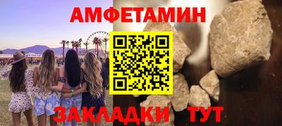 наркотики Пушкино