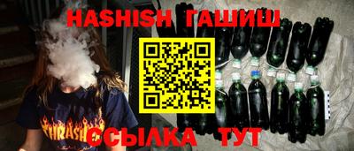 ешки Рыбинск