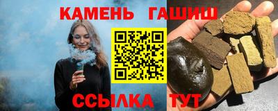 бутик Рузаевка