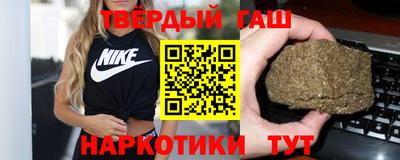 бутират Рязань