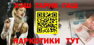 наркотики Пушкино