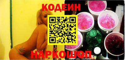 бутират Рязань