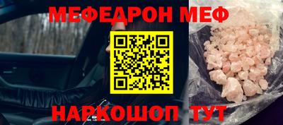 бутират Рязань