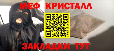 ешки Рыбинск