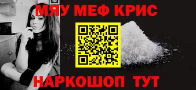 ешки Рыбинск