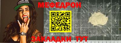 твердый Пыть-Ях
