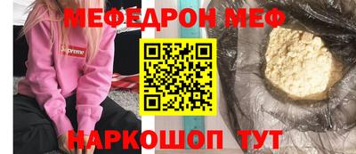 бутик Рузаевка
