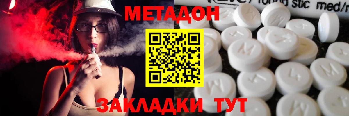 MDMA Россошь