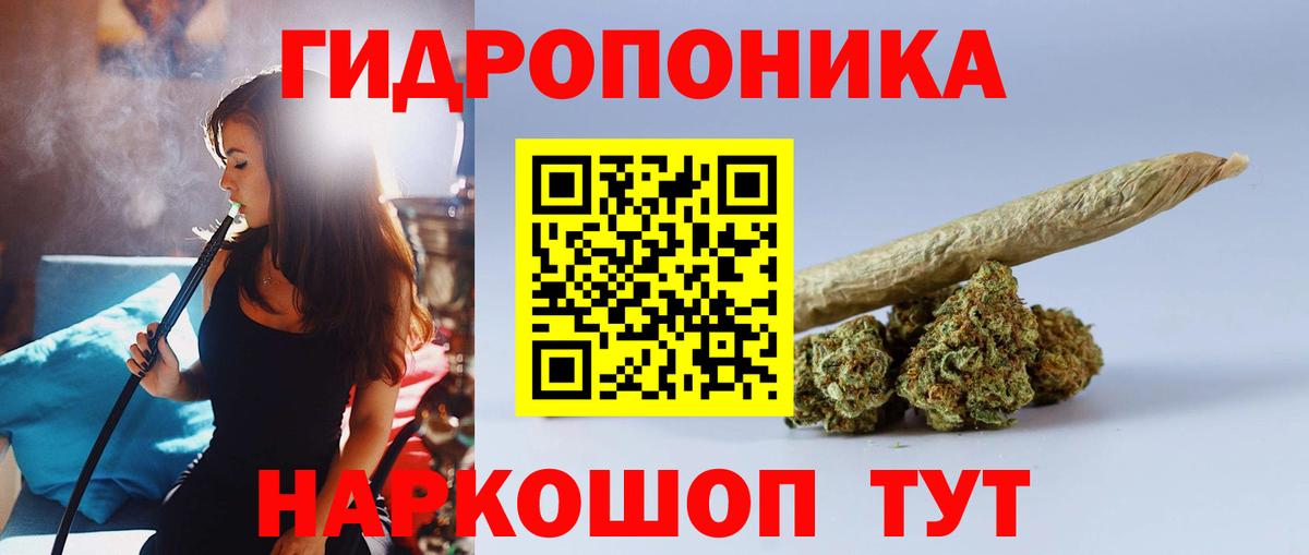 Конопля марихуана  Бошки марихуана OG Kush  Россошь  МАРИХУАНА SATIVA & INDICA  Вход с VPN 